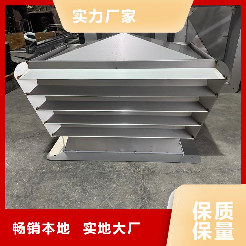 C系列百叶风帽生产厂家