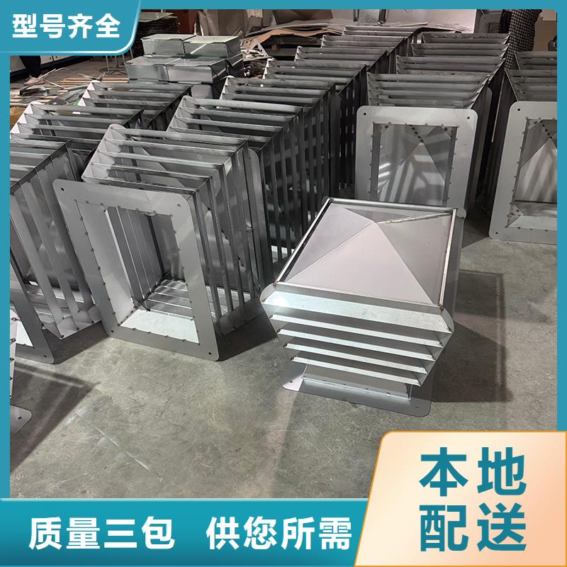 F系列离心式风帽质量保证