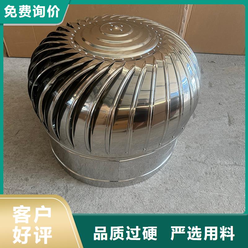 F-FM-WM300离心式风帽负压风帽