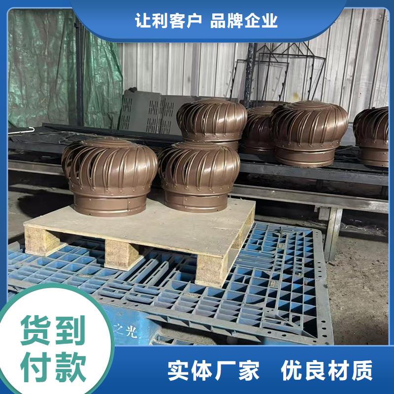 县防倒罐别墅铝合金烟帽实体厂家
