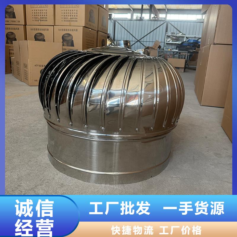 NULL负压无动力风帽解决楼顶花园异味