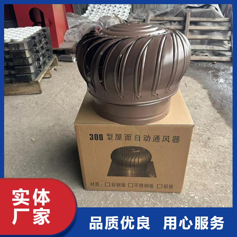 A系列无动力风帽推荐货源