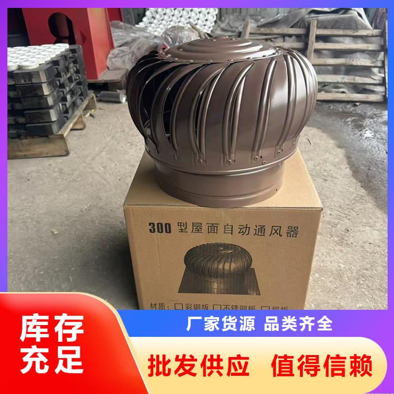 县百页烟囱帽定制批发零售