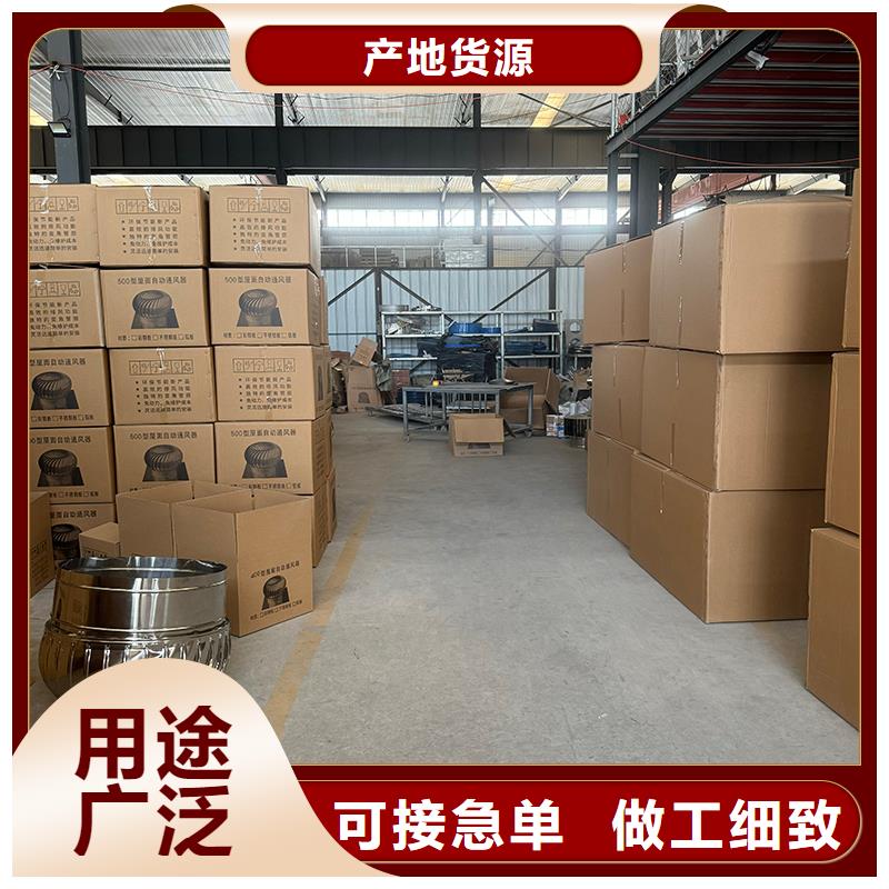 县F系列离心式无动力风帽防雨防倒灌