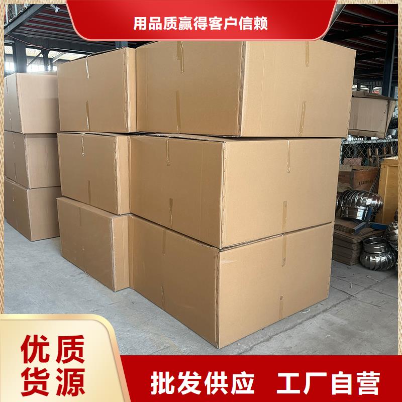 A系列无动力风帽喷塑各种颜色