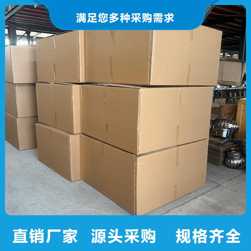 WM成品旋转风帽厂家价格