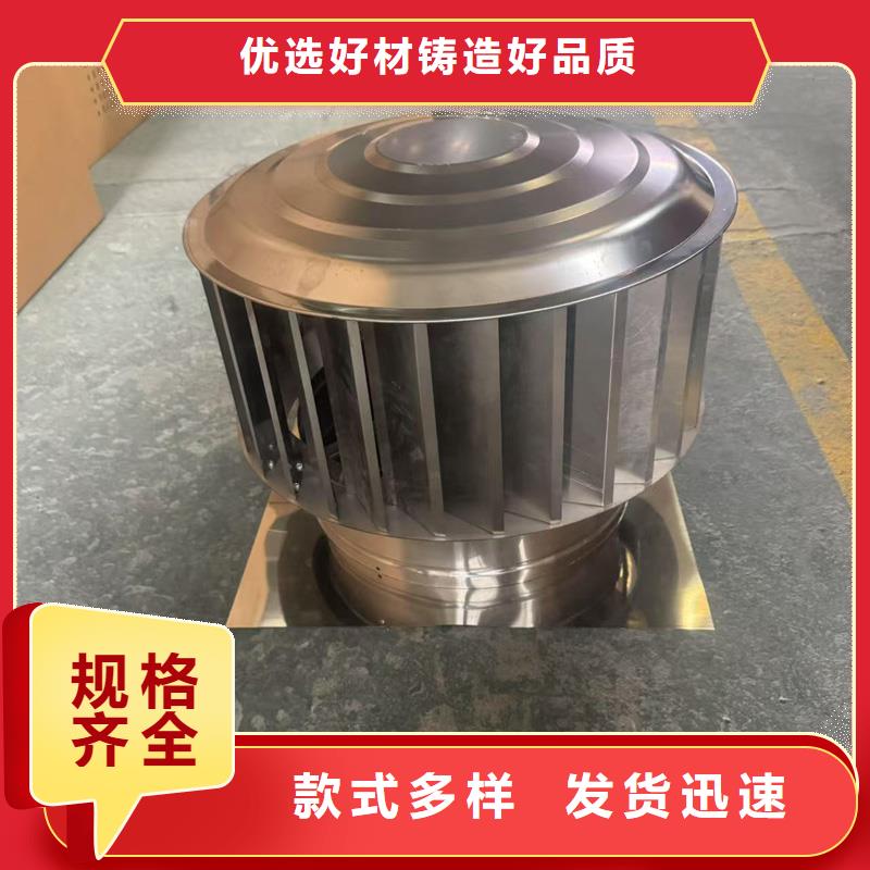 离心式无动力风帽价格合理