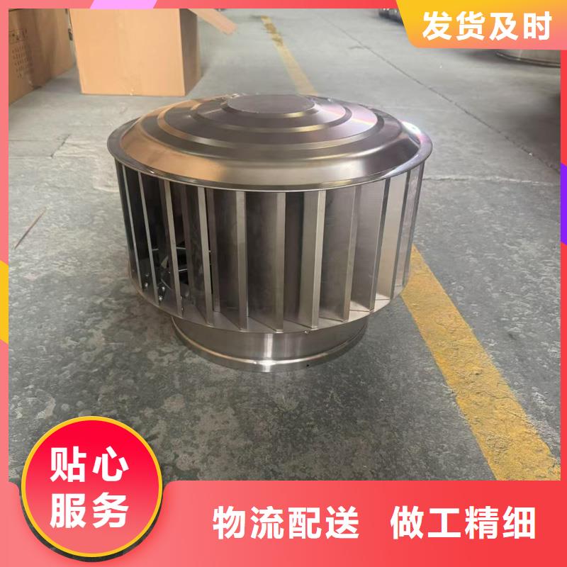 负压离心式无动力风帽价格公道