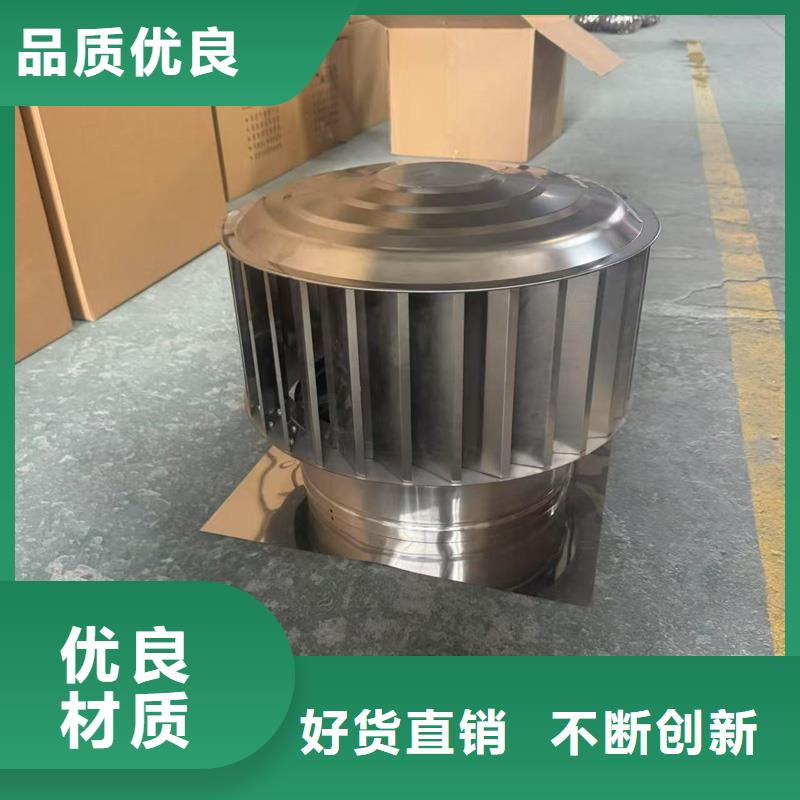 县A系列无动力风帽良心厂家