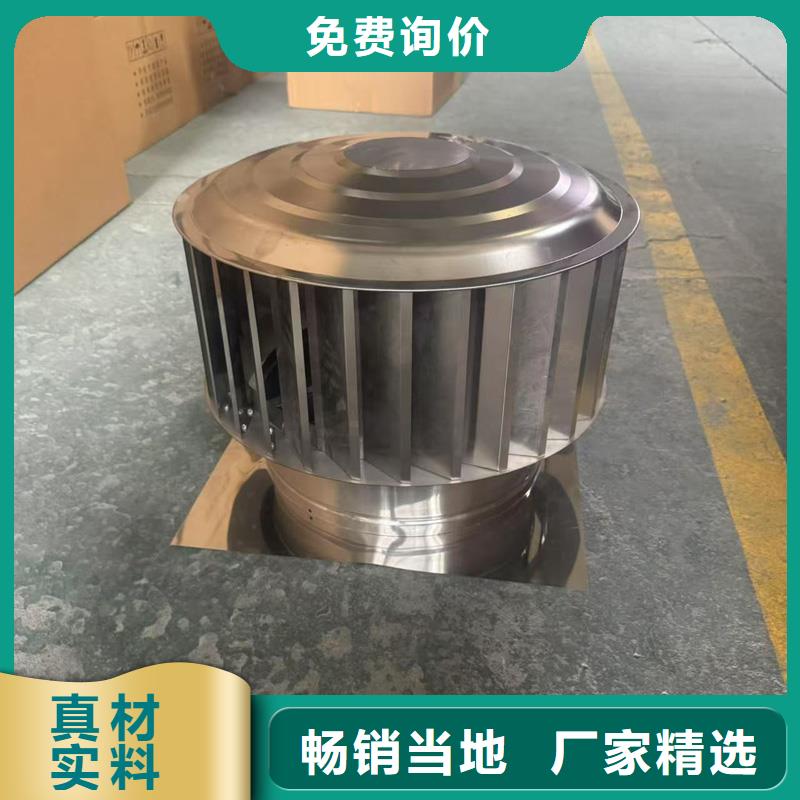 圆柱形无动力风帽价格合理的厂家