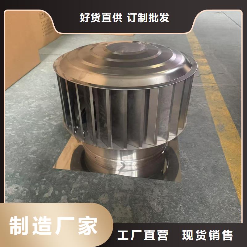 F系列排气道风帽生产厂家