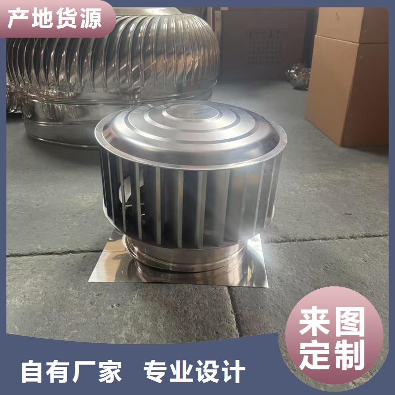 A系列无动力风帽供应