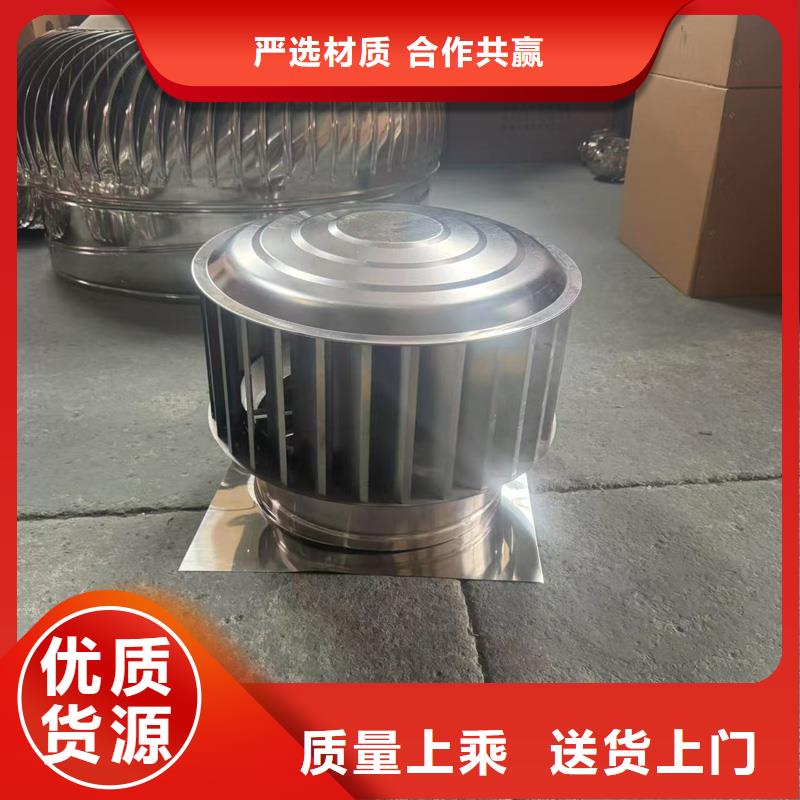 离心式无动力风帽规格齐全