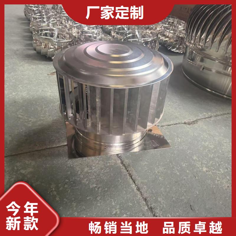 全能型无动力风帽按需定制