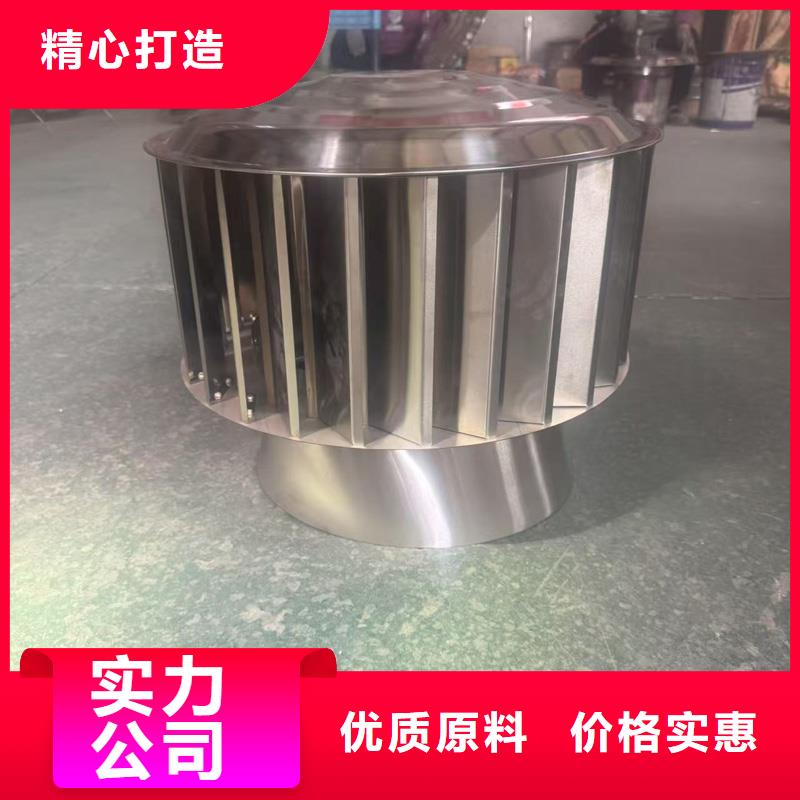 县A-FM-BPS300型风帽喷塑各种颜色