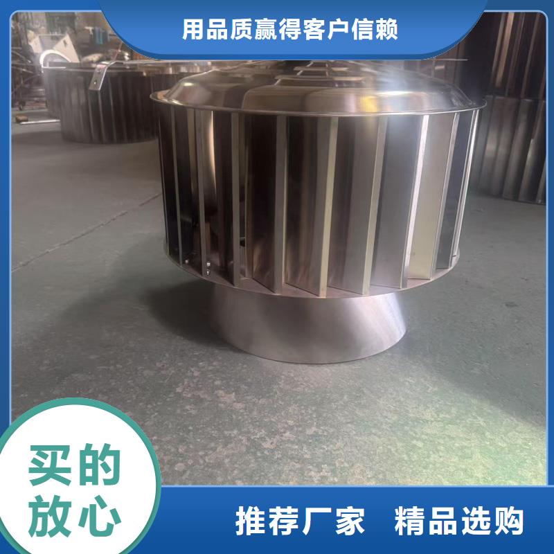 A系列无动力风帽无需维护