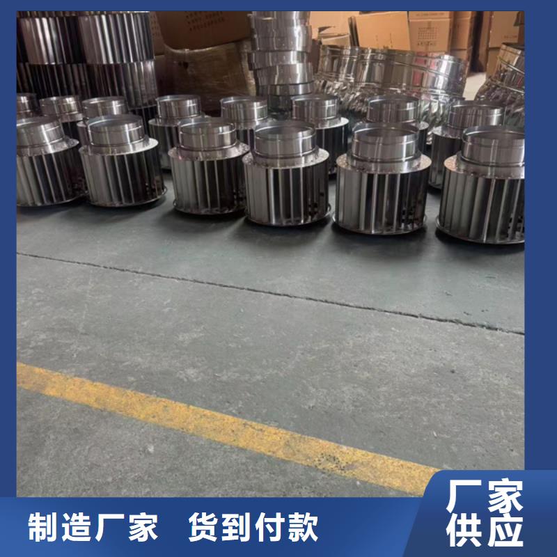 铝合金别墅烟囱帽批发价格