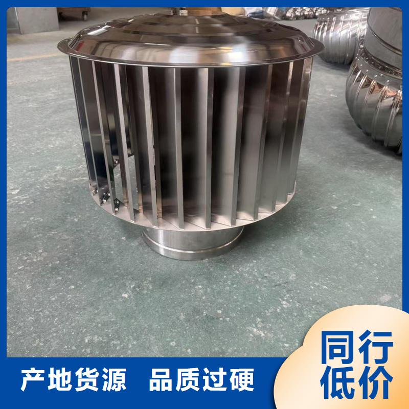 县防倒灌无动力风帽价格实惠