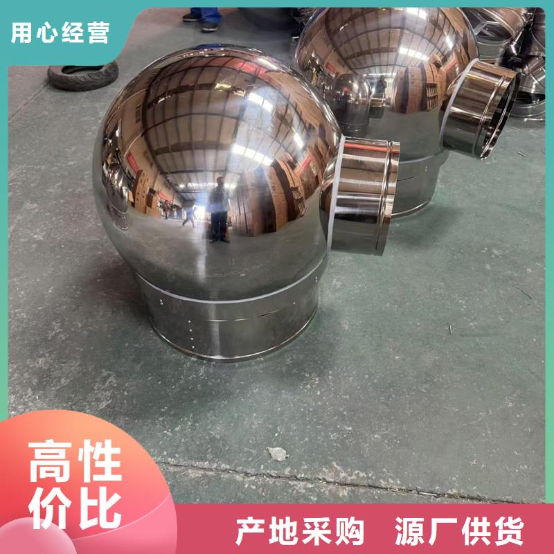 不锈钢屋顶防风帽支持定制