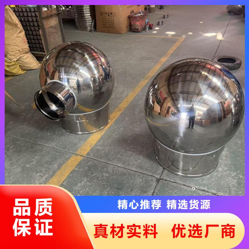C系列百叶风帽生产厂家