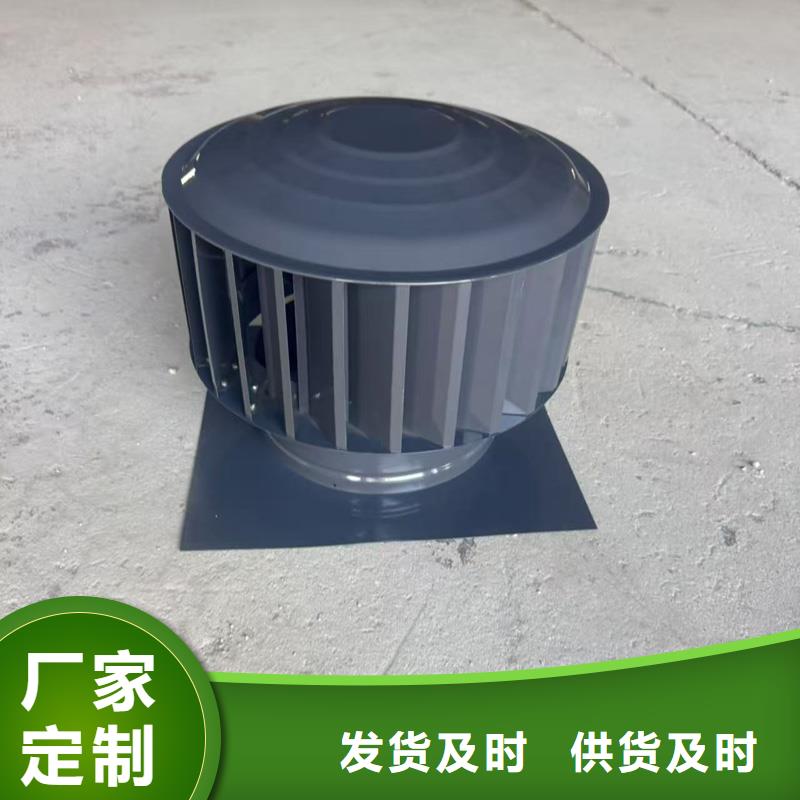 BPS型无动力风帽实体厂家