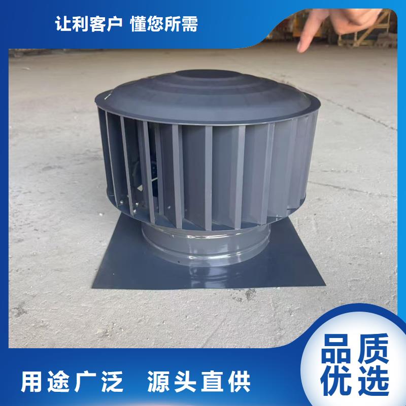 县屋顶烟囱帽排烟帽厂家现货