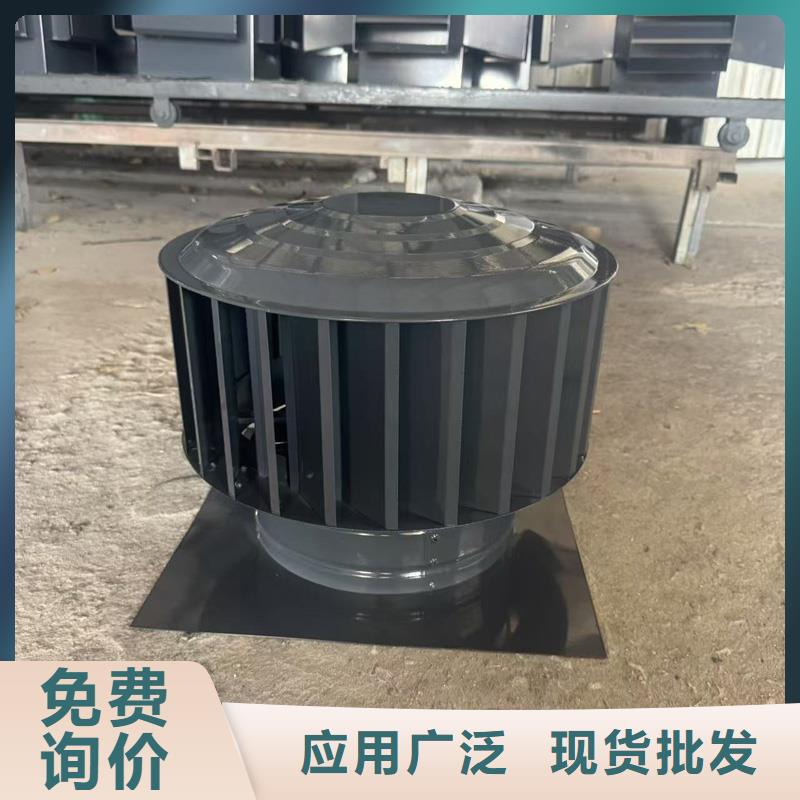 资讯：F系列无动力风帽厂家