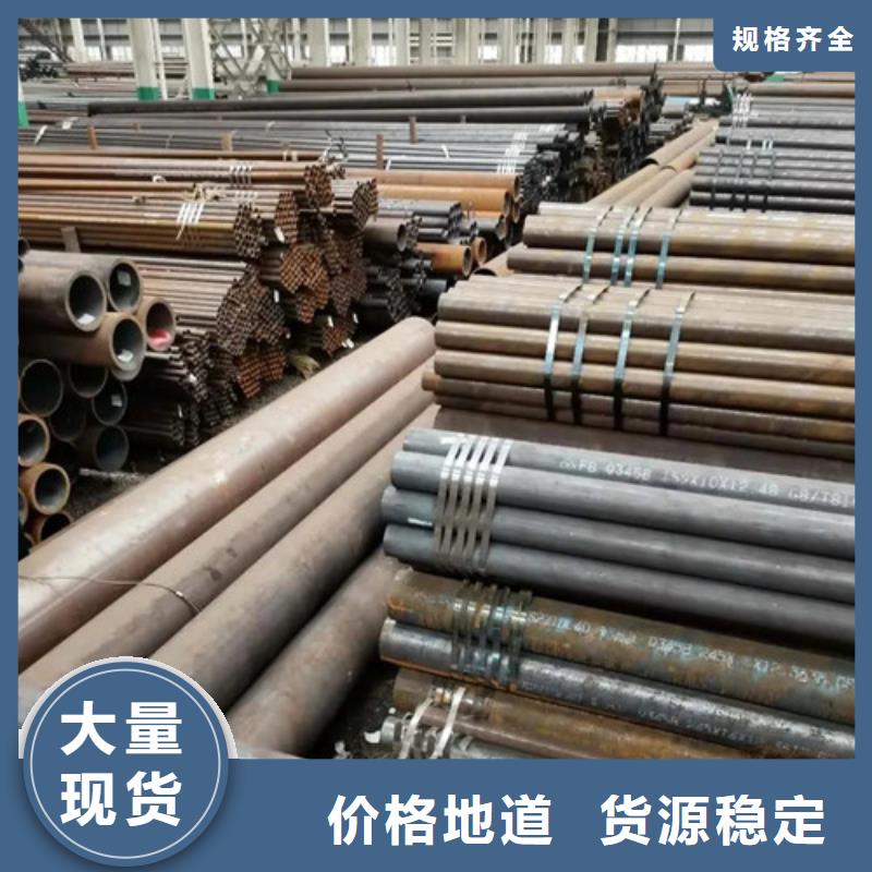 《南京》销售厚壁钢管大品牌