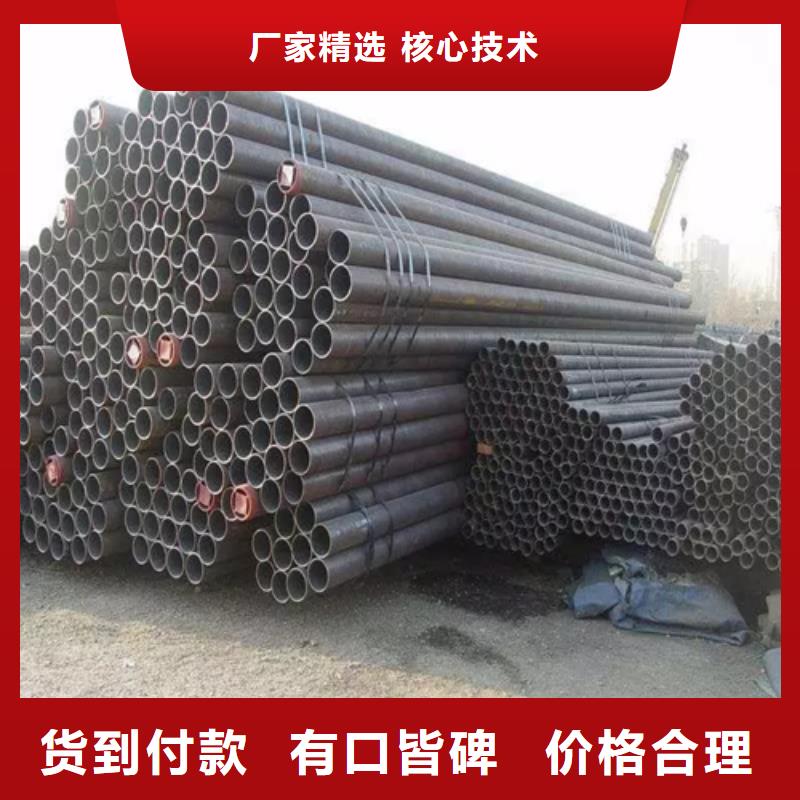 附近《亚广》定做
16mn精密钢管的批发商