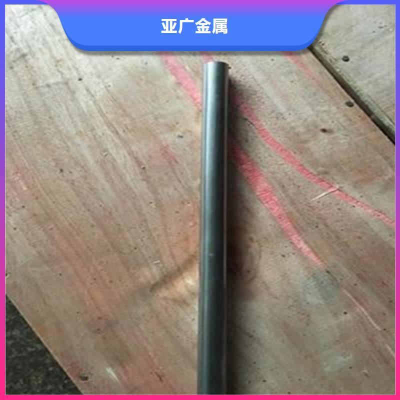 同城(亚广)当地
10#精密钢管
生产厂商
