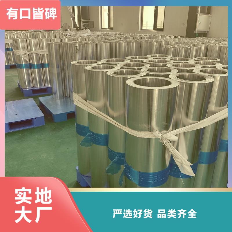 铝板_精密钢管准时交付