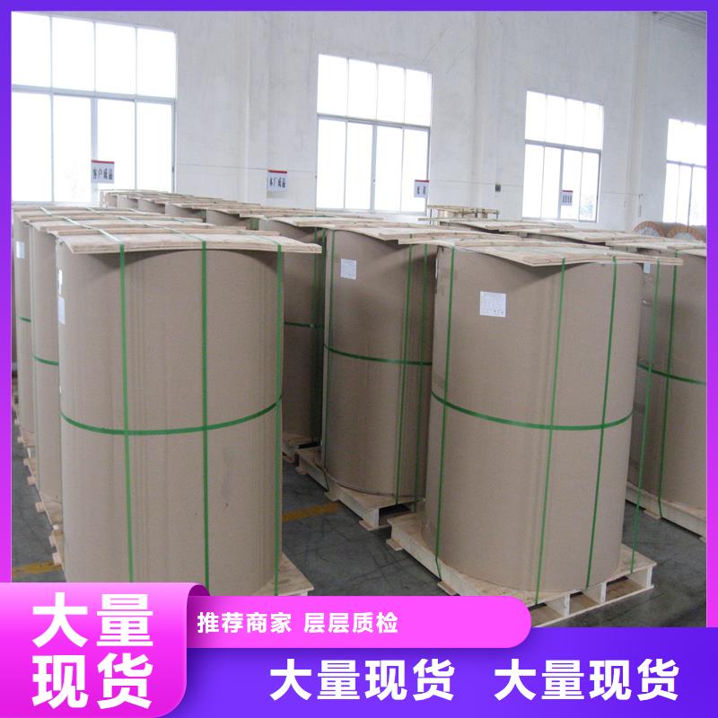 铝板-20Cr精密钢管厂家质量过硬