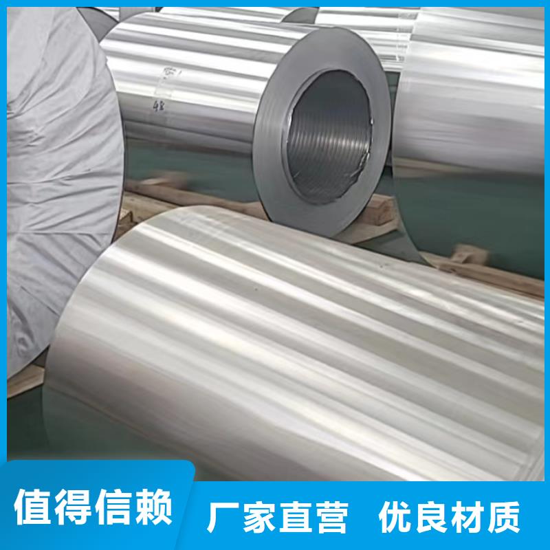铝板精密钢管高标准高品质