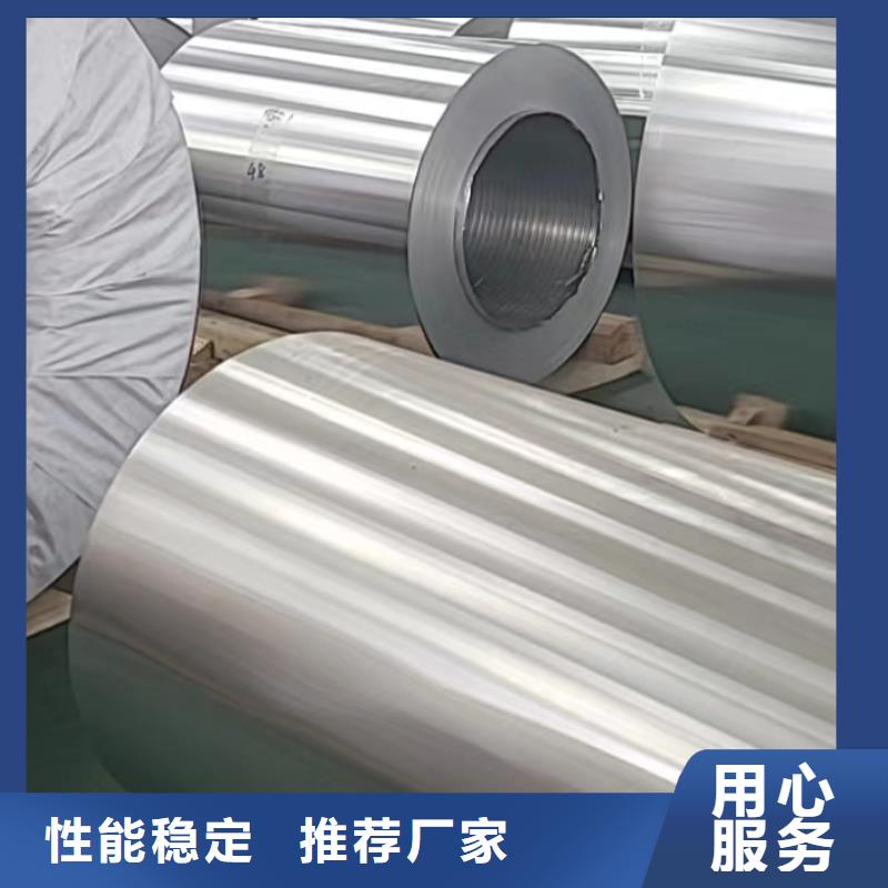 铝板精密钢管自营品质有保障