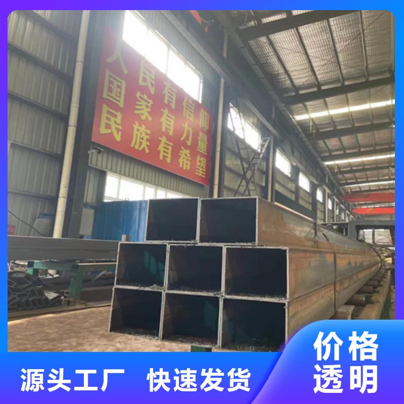 批发无缝方矩管_品牌厂家