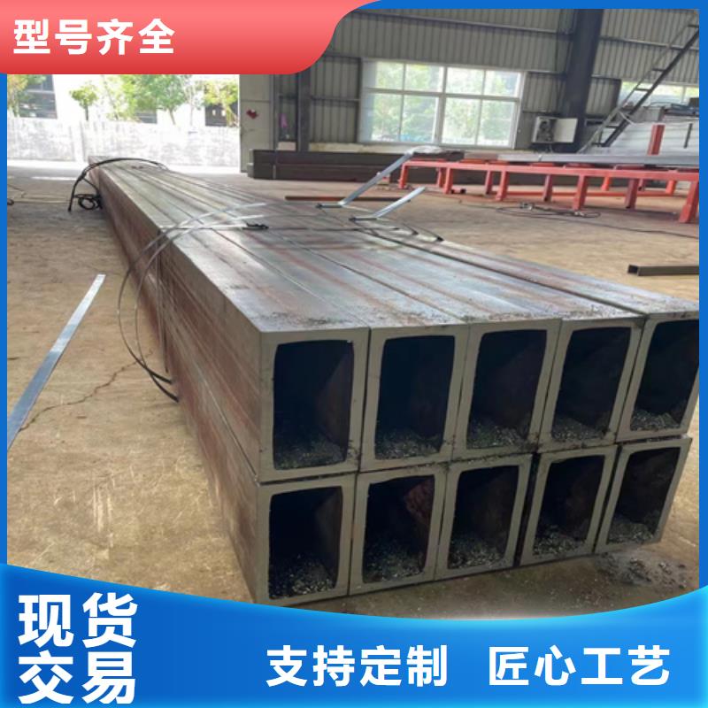 方矩管-点击咨询