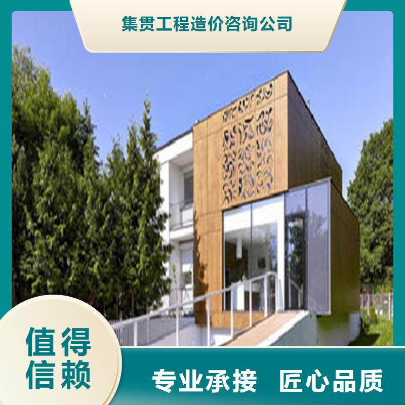 做工程预算<专业编制预算>做工程预算的好公司