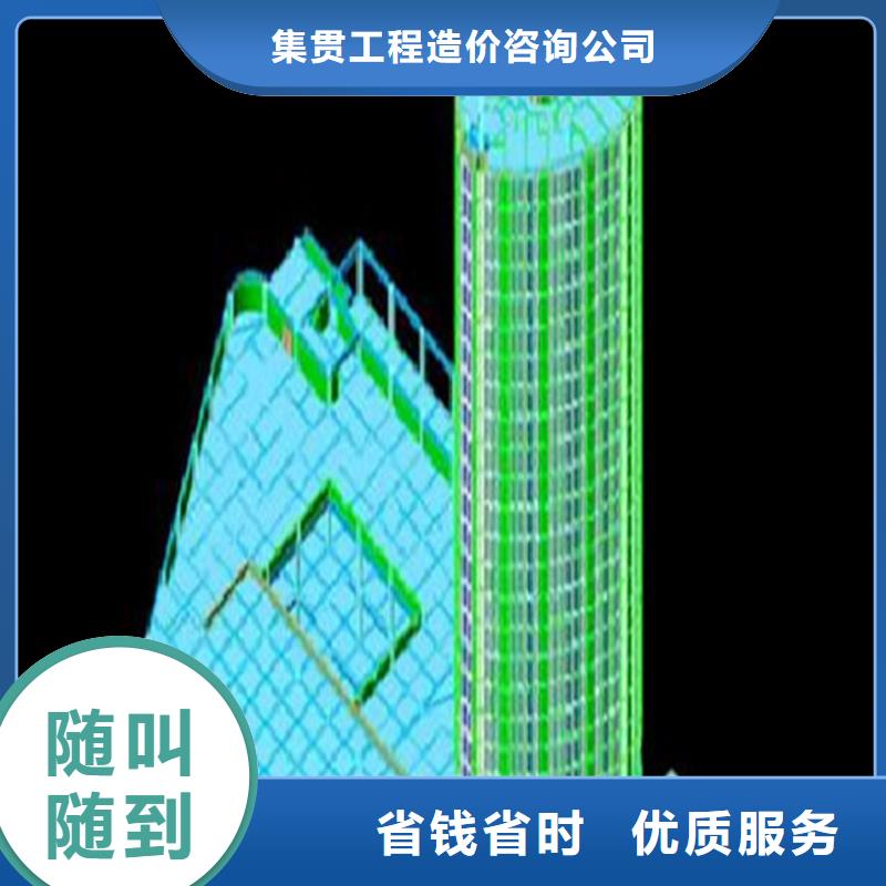 做工程预算<造价第三方>2024已更新(今日/竣工)