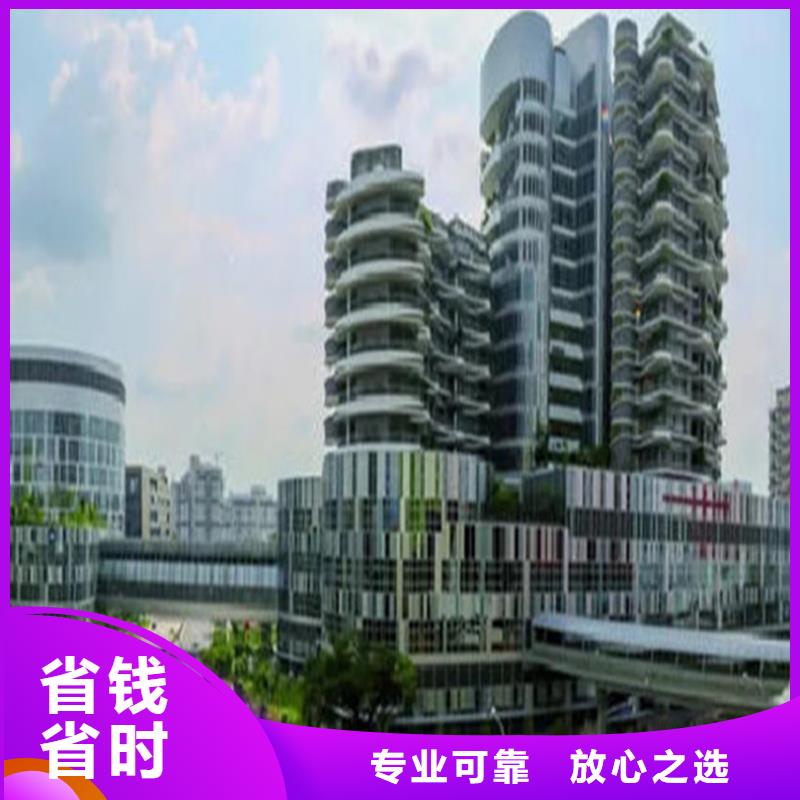做工程预算发货