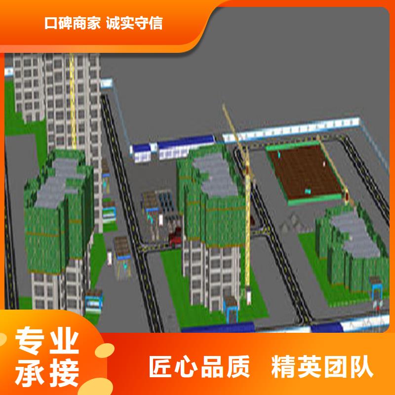 做工程预算机构-土建造价