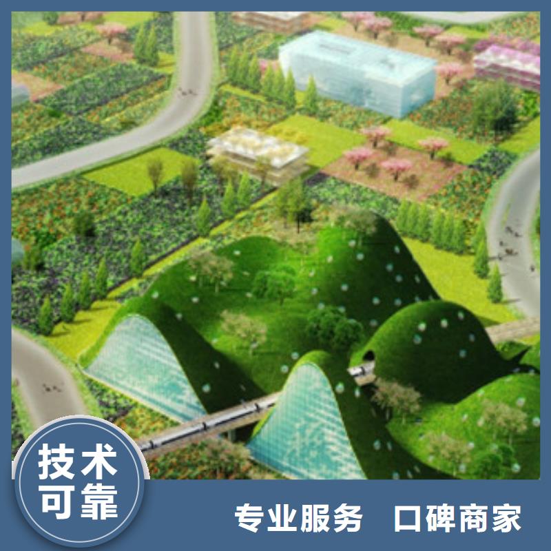 做工程预算费用