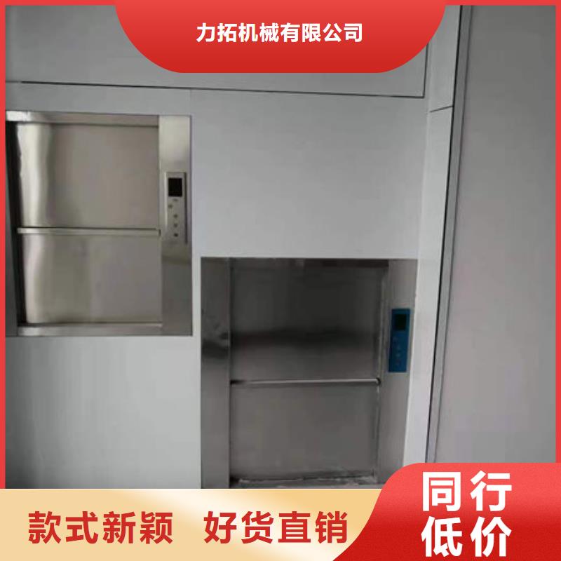 潍坊青州餐梯传菜电梯多重优惠