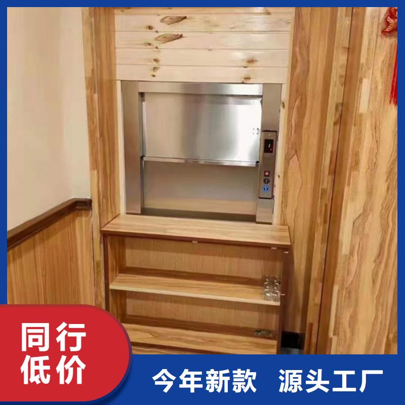 潍坊昌乐餐厅送餐电梯安装维修