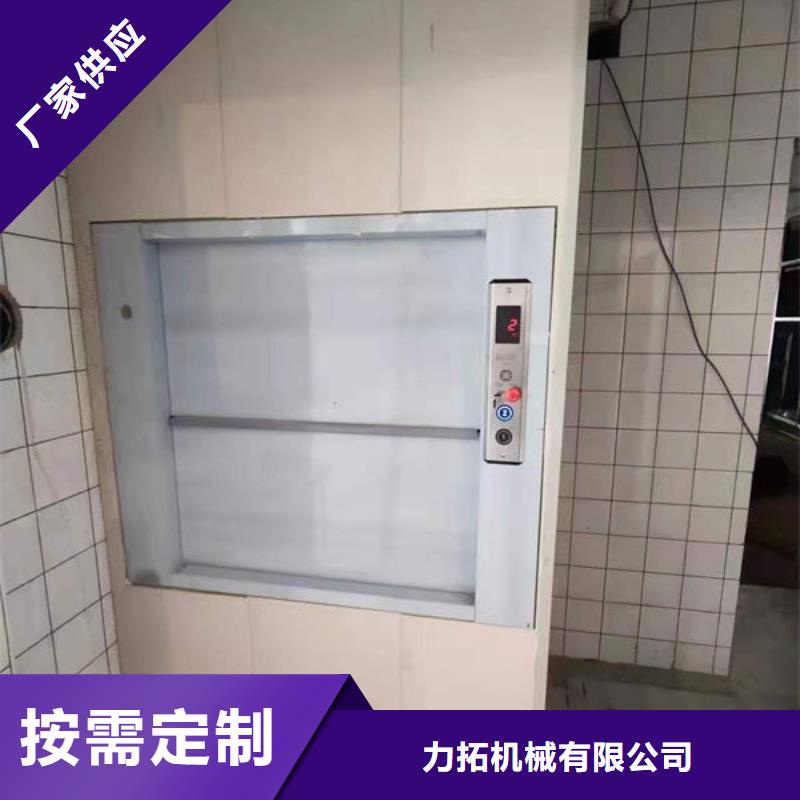 潍坊青州餐梯传菜电梯多重优惠