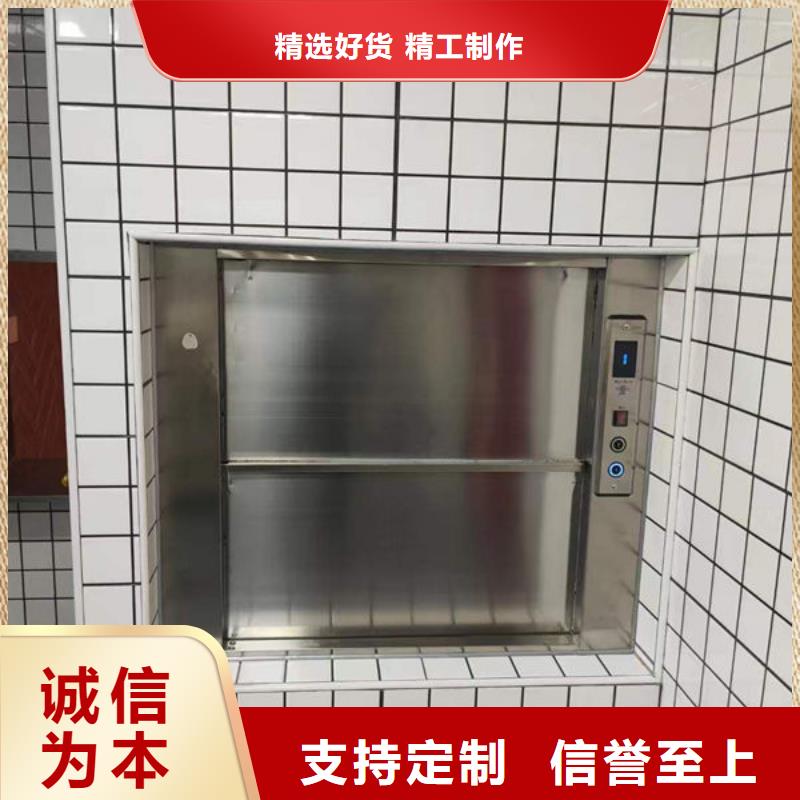 潜江泰丰餐厅送餐电梯安装