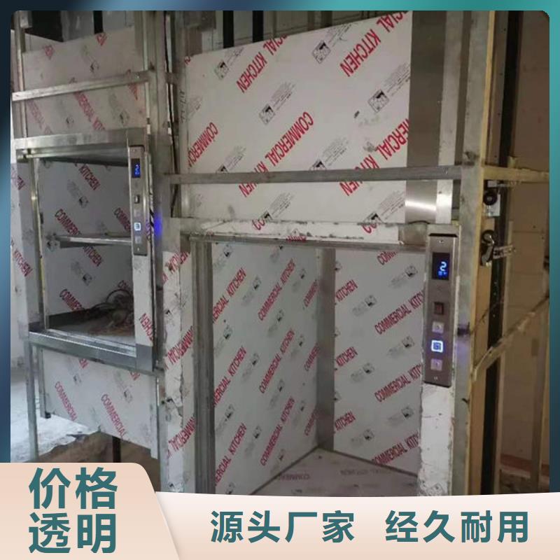 潍坊安丘全自动饭店传菜升降机安装