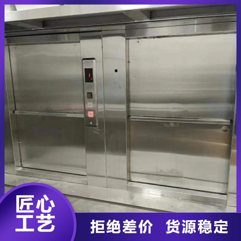 武汉洪山区传菜电梯操作流程安装改造