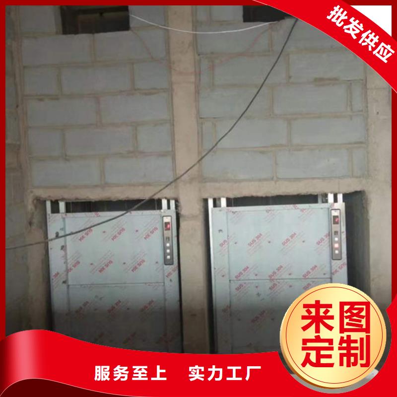 武汉洪山区传菜电梯操作流程安装改造