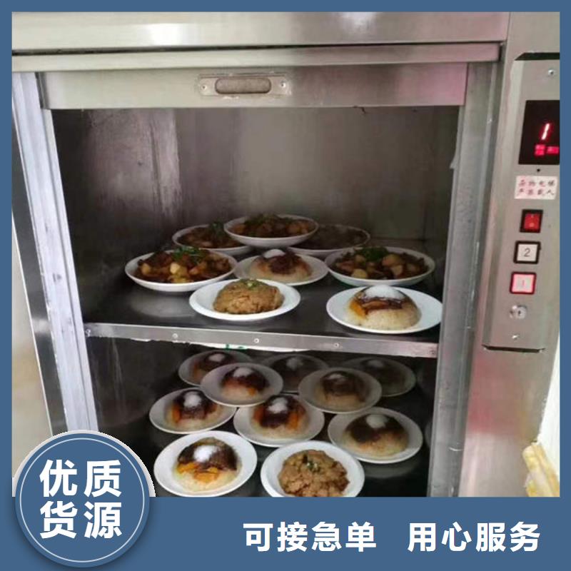 武汉汉阳区落地式传菜电梯安装