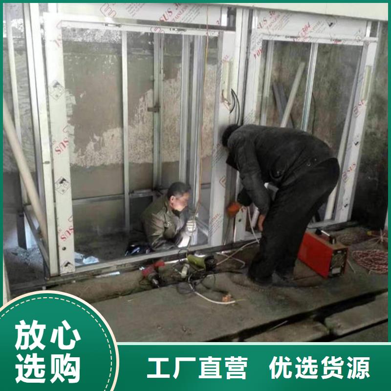 潍坊昌乐传菜电梯尺寸是多少可定制